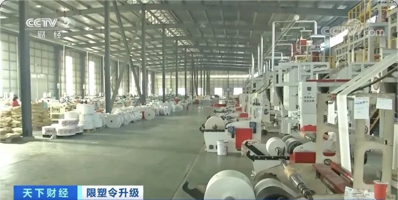 新渡镇塑料袋厂