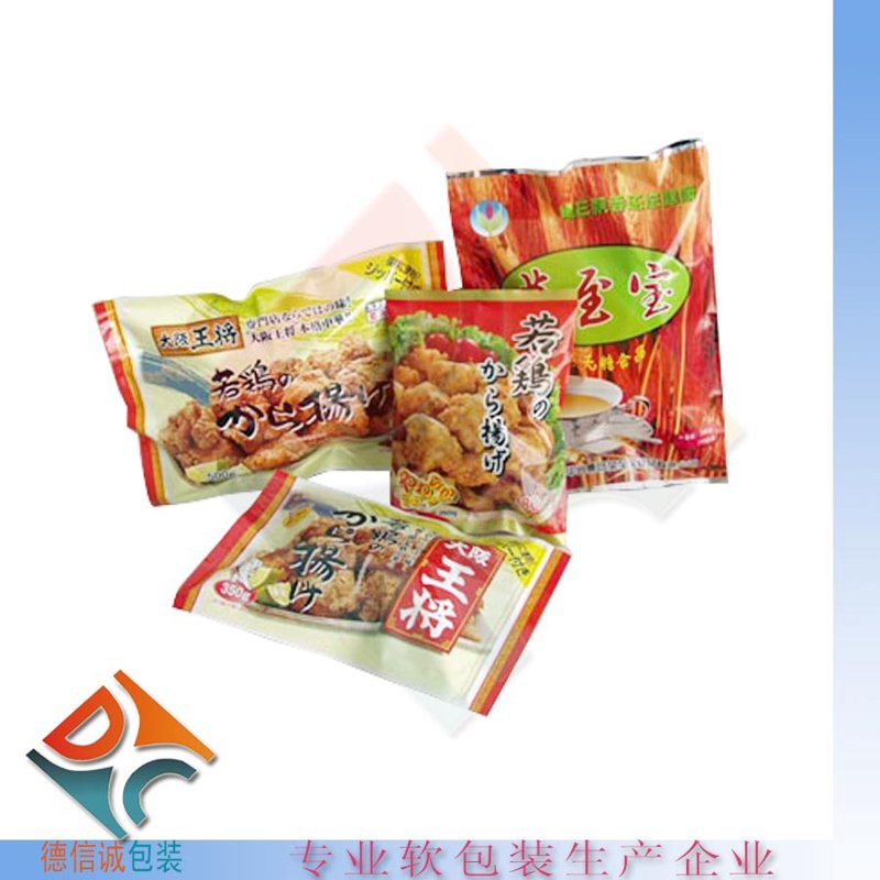 【厂家供应】30g鱿鱼丝熟食包装袋 三边封零食包装袋 - 【厂家供应】30g鱿鱼丝熟食包装袋 三边封零食包装袋厂家 - 【厂家供应】30g鱿鱼丝熟食包装袋 三边封零食包装袋价格 - 佛山市三水区德信诚塑料包装有限公司 - 马可波罗网