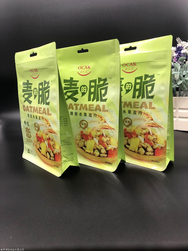 复合包装袋定做